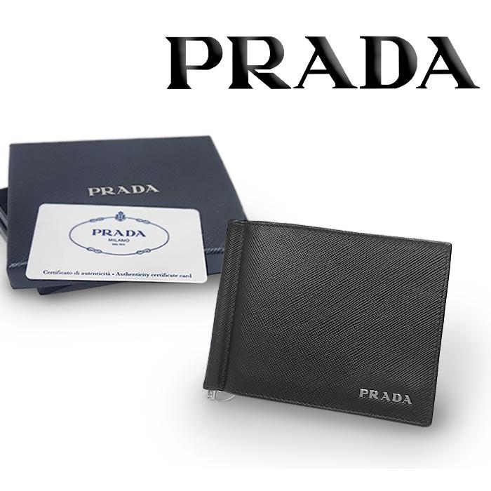 PRADA（プラダ） 【超美品 ほぼ未使用】 マネークリップ 二つ折り