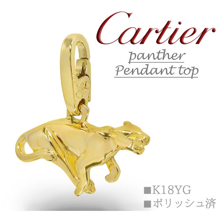 Cartier（カルティエ） 【ポリッシュ済 超美品 ほぼ未使用】 パンサー