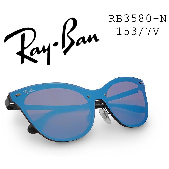 Ray-Ban（レイバン） 【未使用 超美品】 ブレイズキャッツアイ