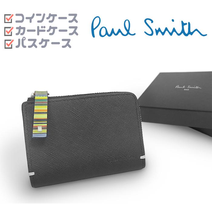 Paul Smith（ポール・スミス） 【未使用 超美品】 コインケース 小銭