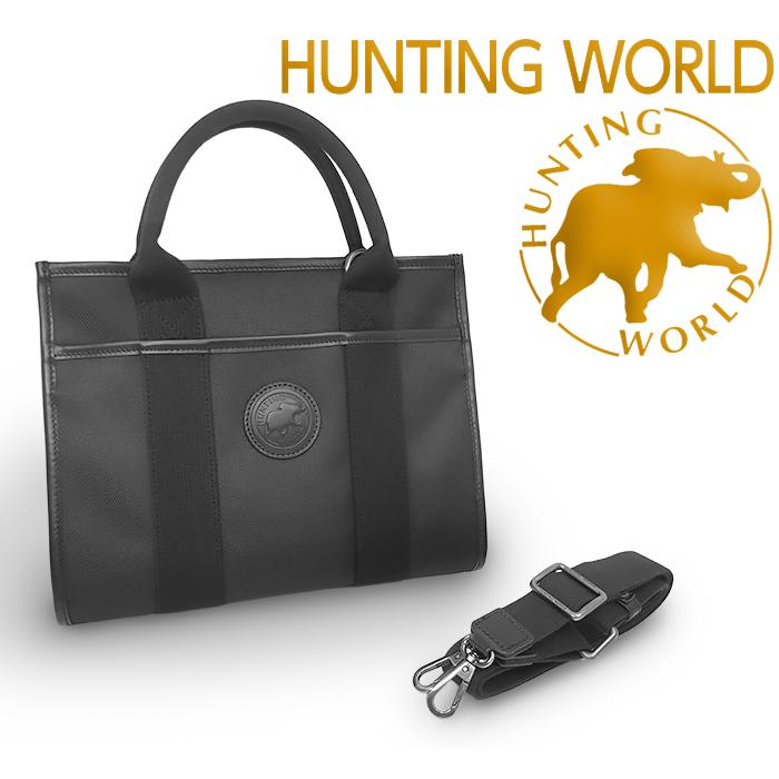 Hunting World（ハンティング・ワールド） 【未使用 超美品】 2WAY 