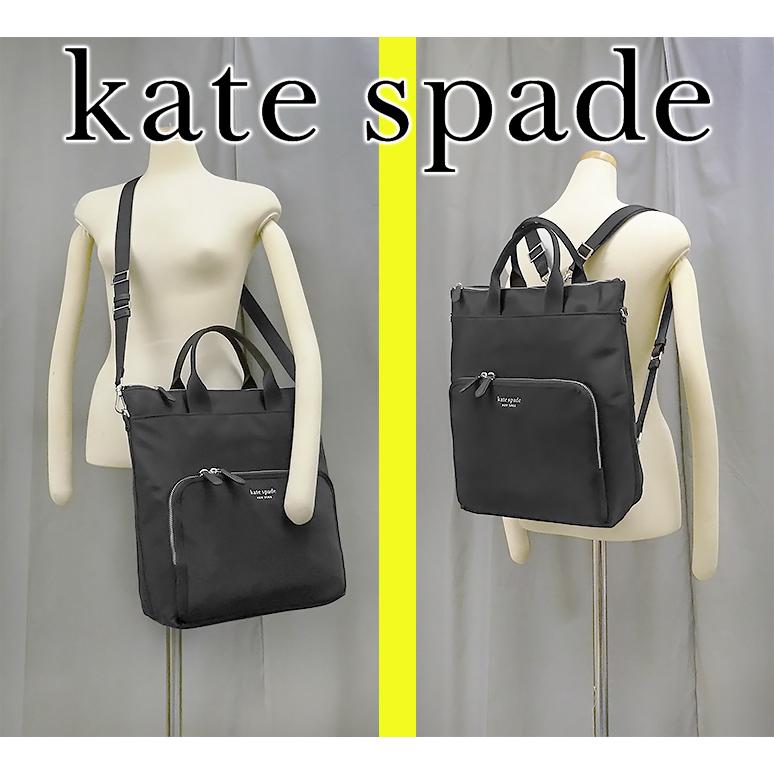 【美品】kate spade 3way バッグ リュック トート ショルダー　黒 kate spade NEW YORK（ケイト・スペード ニューヨーク） 【美品 ほぼ未