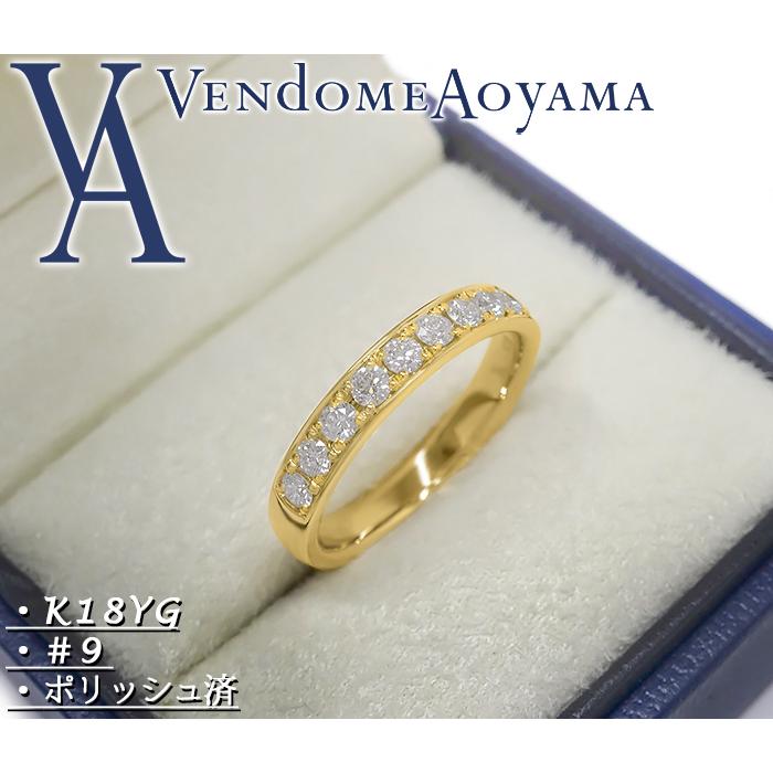VENDOME AOYAMA（ヴァンドーム青山） 【ポリッシュ済 超美品 ほぼ未 