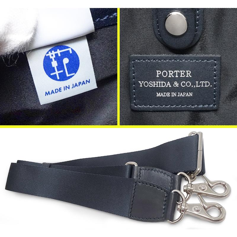 PORTER 未使用 超美品 ポーター 2WAY ビジネスバッグ ブリーフケース