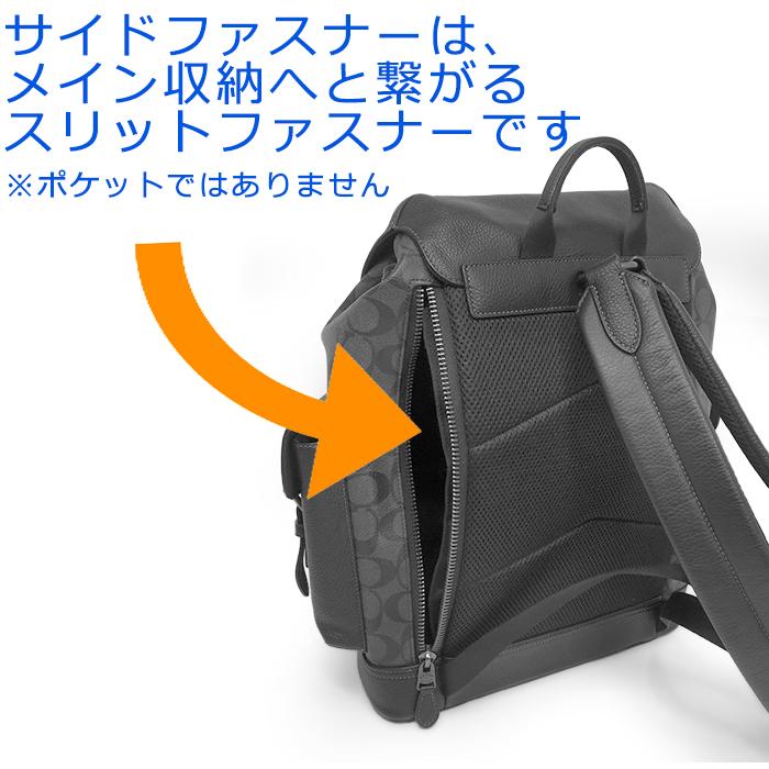 COACH（コーチ） 美品 ほぼ未使用 リュック バックパック バッグ 鞄