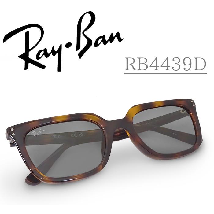 Ray-Ban（レイバン） 超美品 ほぼ未使用 サングラス ウェリントン