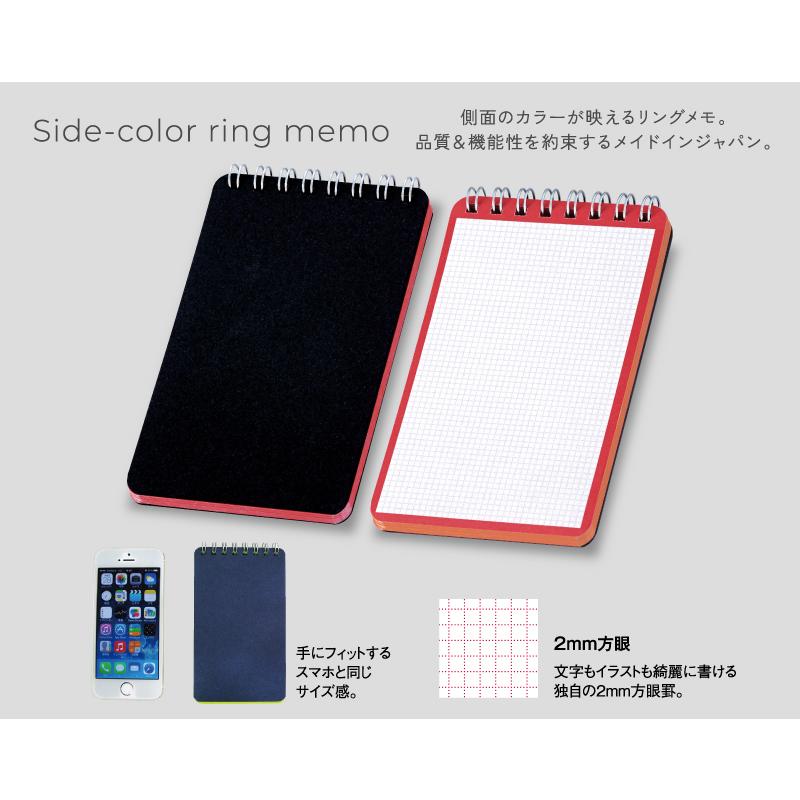 サイドカラーリングメモ 全4色 日本製 オリジナル 名入れ可 100個から NK-0006 メモ帳 DECO ノベルティ 記念品 販促品_1