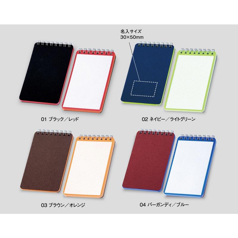 サイドカラーリングメモ 全4色 日本製 オリジナル 名入れ可 100個から NK-0006 メモ帳 DECO ノベルティ 記念品 販促品_2
