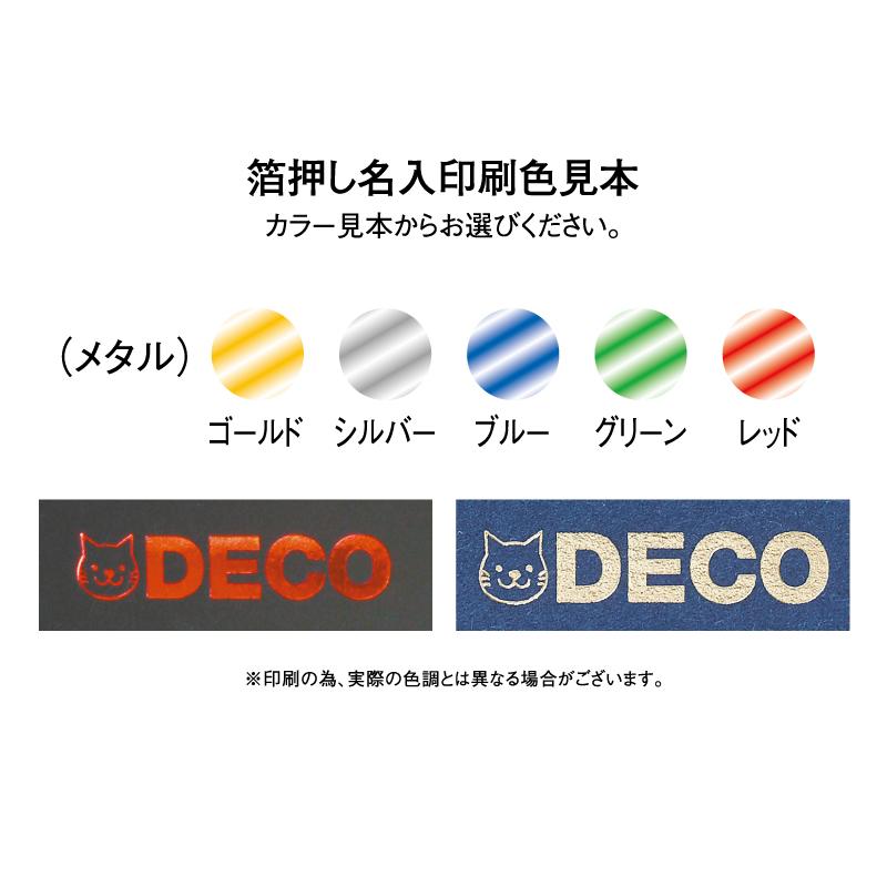 サイドカラーリングメモ 全4色 日本製 オリジナル 名入れ可 100個から NK-0006 メモ帳 DECO ノベルティ 記念品 販促品_3
