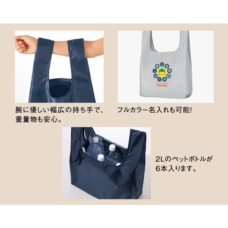 テントクロス 折りたたみトート オリジナル 名入れ可 100個から NK-0023 DECO ノベルティ 記念品 販促品_2