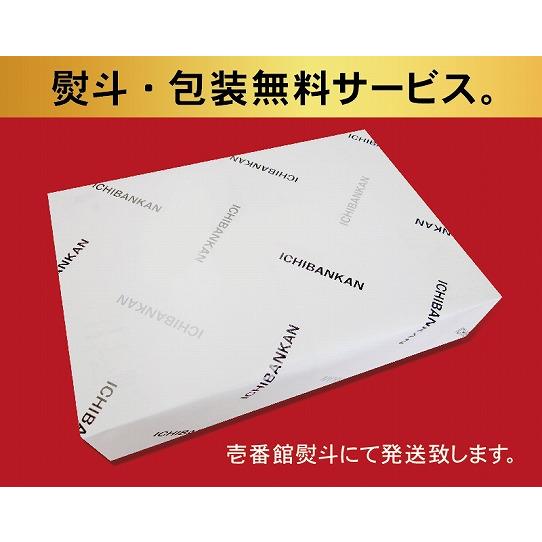 壱番館 尾道ラーメン 10食 ミシュラン 広島 ご当地 グルメ食品 お取り寄せ 有名店 ポイント消化｜oomoto｜04