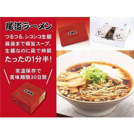 壱番館 尾道ラーメン 4食 ミシュラン 広島 ご当地 グルメ食品 お取り寄せ 有名店 ポイント消化｜oomoto｜07