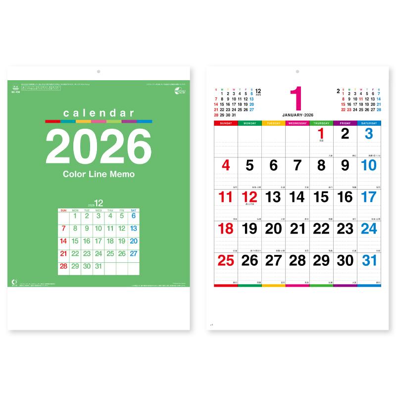 国内最安値 名入れ50冊 カレンダー 22年 令和4年 壁掛け カラーラインメモ 小 Nk 450 名入れ 月めくり 月表 送料無料 社名 団体名 印刷 小ロット アウトレット送料無料 Futbolcarrasco Com
