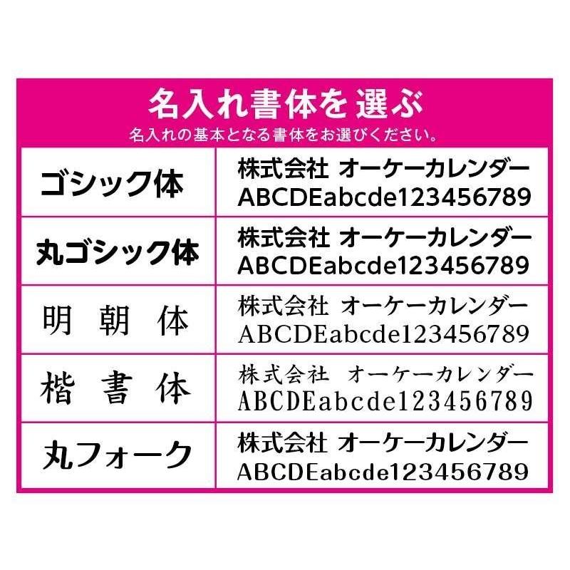 卓プレdeフルカラー 卓上カレンダー 2027年 令和9年 名入れ 30部から カラーインデックス・ビター NK-518 送料無料 オリジナル 印刷 50 100_19