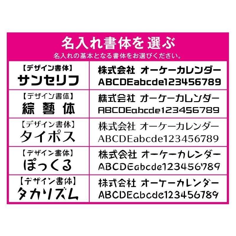 卓プレdeフルカラー 卓上カレンダー 2027年 令和9年 名入れ 30部から カラーインデックス・ビター NK-518 送料無料 オリジナル 印刷 50 100_20