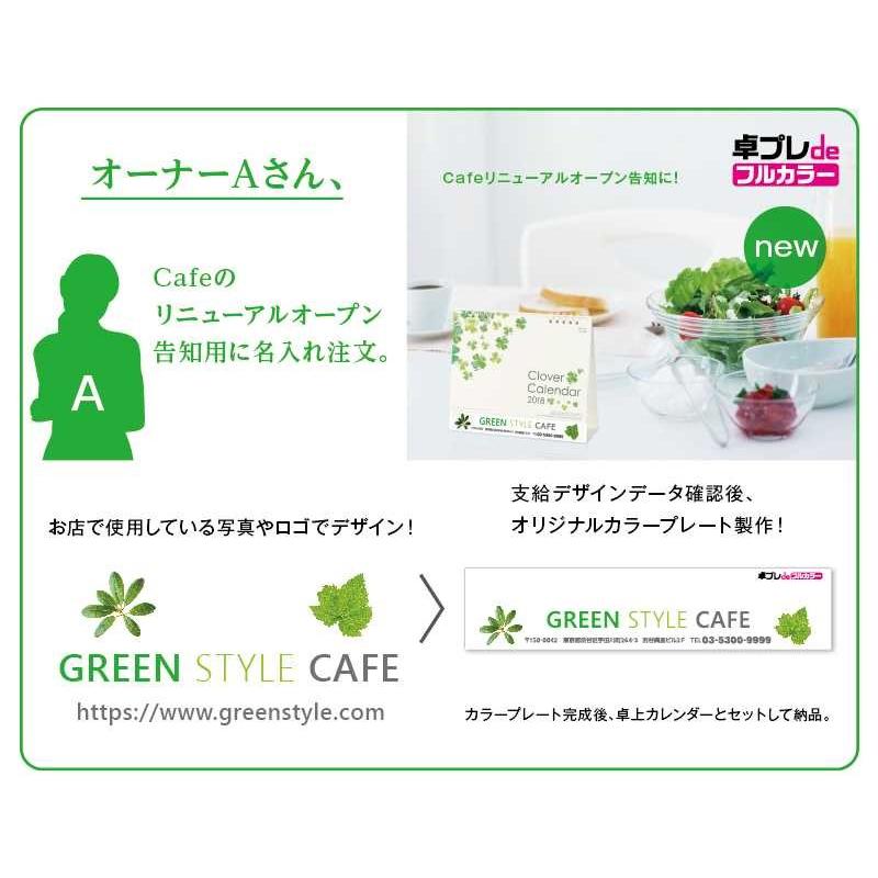 卓プレdeフルカラー 卓上カレンダー 2027年 令和9年 名入れ 30部から カラーインデックス・ビター NK-518 送料無料 オリジナル 印刷 50 100_6