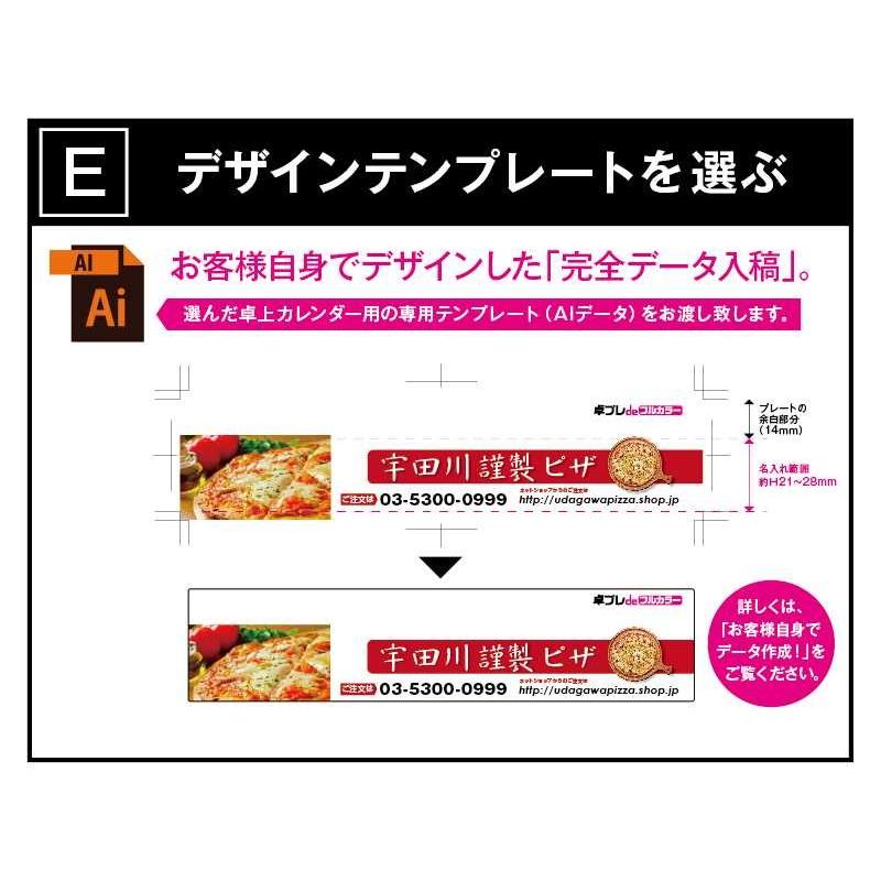 卓プレdeフルカラー 卓上カレンダー 2027年 令和9年 名入れ 30部から ファインプラン（ブルー） NK-560 送料無料 オリジナル 印刷 50 100_16