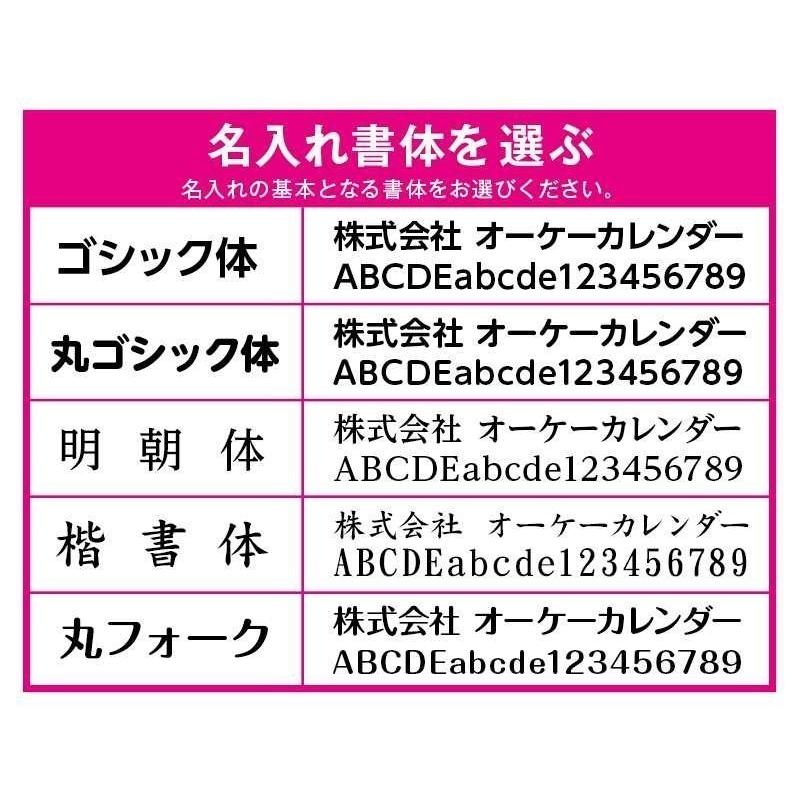 卓プレdeフルカラー 卓上カレンダー 2027年 令和9年 名入れ 30部から ファインプラン（ブルー） NK-560 送料無料 オリジナル 印刷 50 100_19