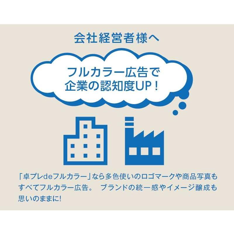 卓プレdeフルカラー 卓上カレンダー 2027年 令和9年 名入れ 30部から ファインプラン（ブルー） NK-560 送料無料 オリジナル 印刷 50 100_7