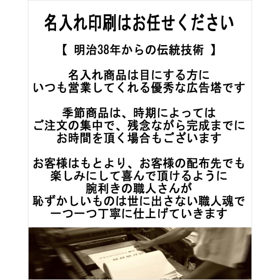 名入れ印刷 フェイスタオル 白タオル 180匁 50枚から 名入れ 社名 ギフト 挨拶 引越 粗品 記念品_5