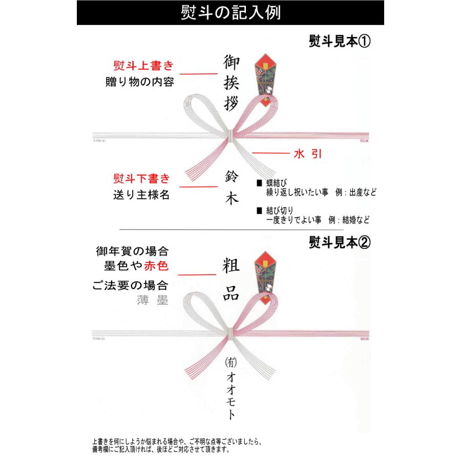 名入れ印刷 フェイスタオル 白タオル 200匁 日本製 50枚から 名入れ 社名 ギフト 挨拶 引越 粗品 記念品_10