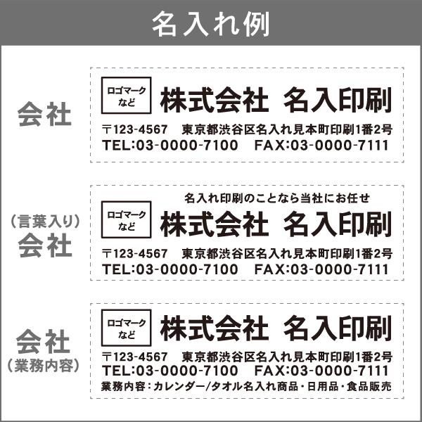 カレンダー 2027年 令和9年 名入れ可 25部から 壁掛け 季節の贈りもの　SG-125 送料無料 月めくり 月表 名入れ 印刷 挨拶 粗品 25 50 100 150 200_4