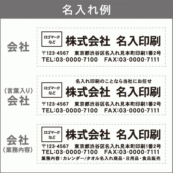 【早い者勝ち！】 【名入れ50冊】 カレンダー 2024年 令和6年 壁掛け 気象暦 SG-285 名入れ 月めくり 月表 送料無料 社名 団体名 印刷 小ロット 【B3333904470】(19074円)