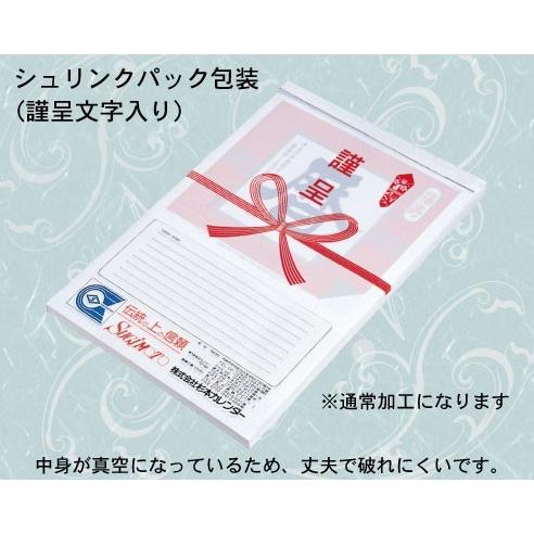 日めくりカレンダー 2026年 令和8年 壁掛け 8号 SG-8A カレンダー