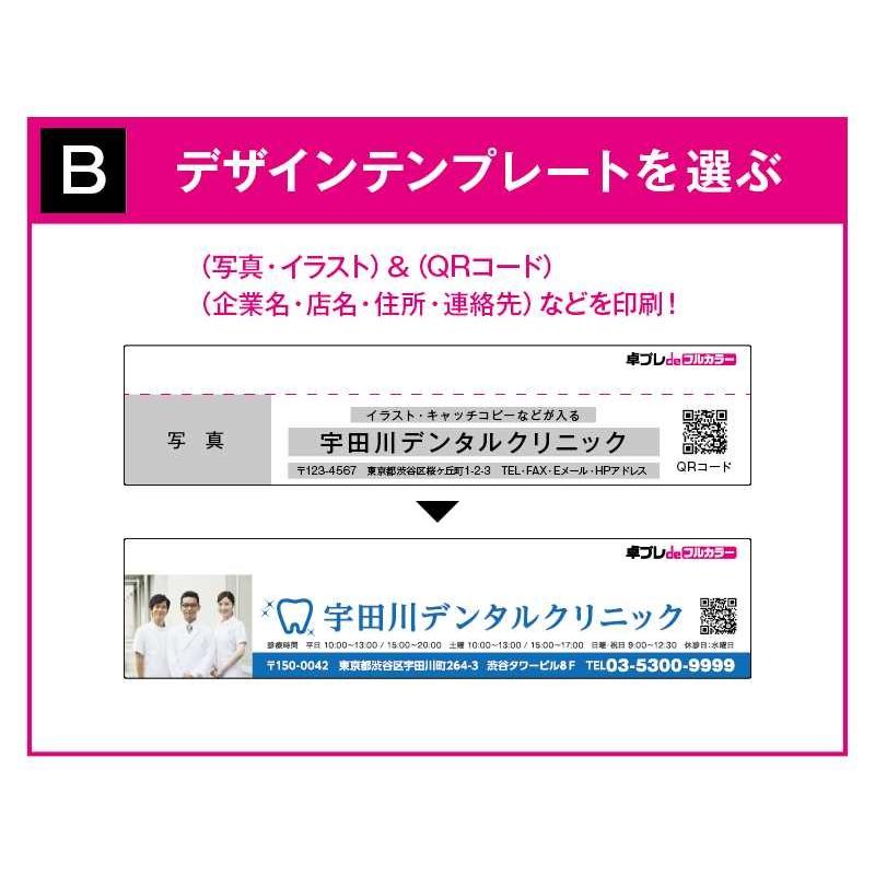 卓プレdeフルカラー 卓上カレンダー 2027年 令和9年 名入れ 30部から パステルカラースケジュール SG-927 送料無料 オリジナル 印刷 50 100_13