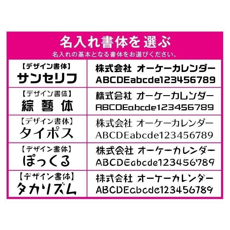 卓プレdeフルカラー 卓上カレンダー 2027年 令和9年 名入れ 30部から パステルカラースケジュール SG-927 送料無料 オリジナル 印刷 50 100_20