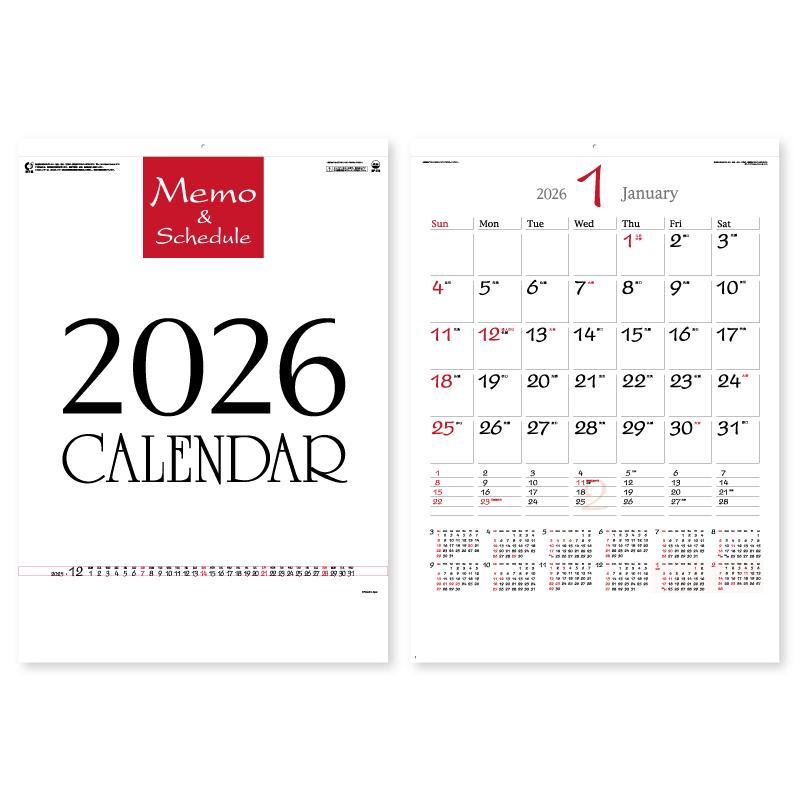 【A2】　メモジュール　　　　　　　　2026年度【令和8年】　壁掛けカレンダー 名入れ印刷 無印25部から カレンダー 2026年 令和8年 壁掛け メ