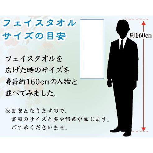 業務用 フェイスタオル 白タオル 200匁×600枚 50ダース 日本製 34×84cm 無地 吸水 ふっくら｜oomoto｜05