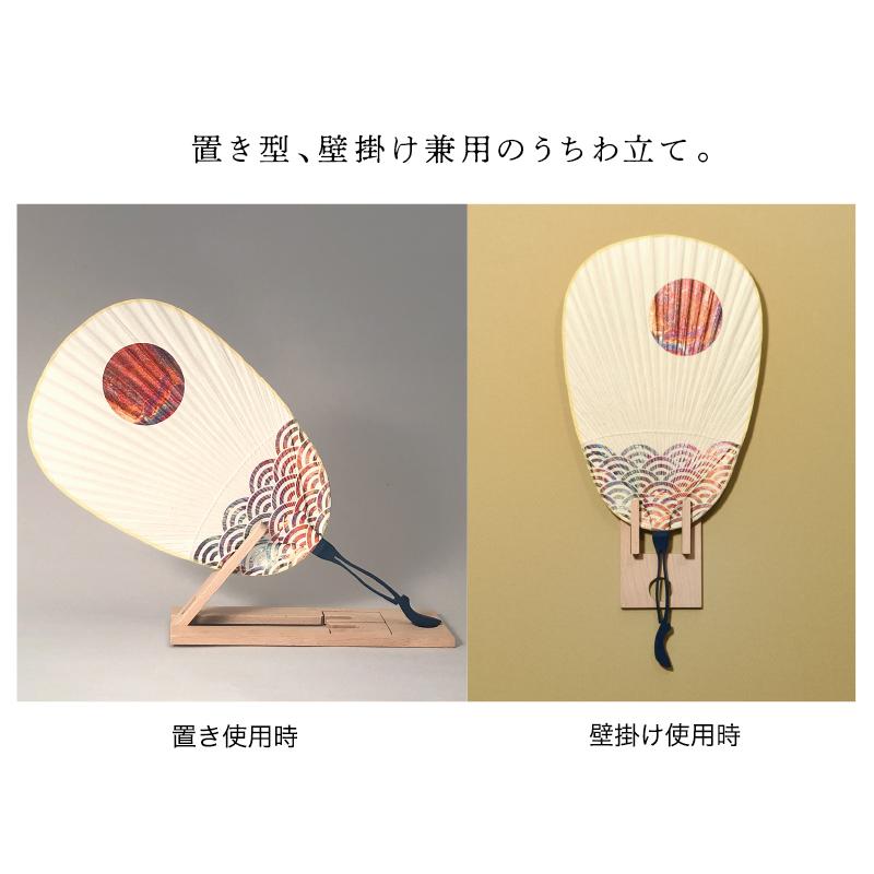 うちわ立て かざみ 5個 UD04-1 団扇_1