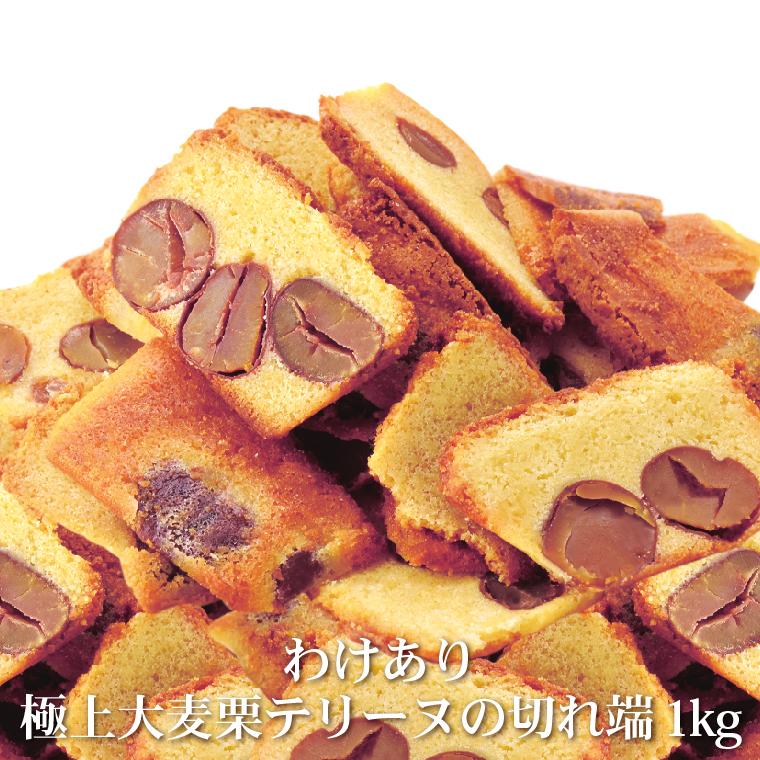 １着でも送料無料 おおむぎ工房 Yahoo 店訳あり グルテンフリー 送料無料