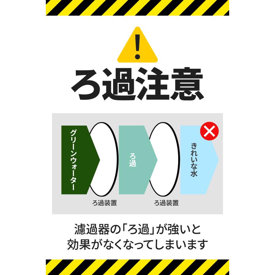 クロレラ粉末 20g スプーン付 メダカ グリーンウォーター ミジンコ ゾウリムシ ワムシ 培養 O-O- |  | 06