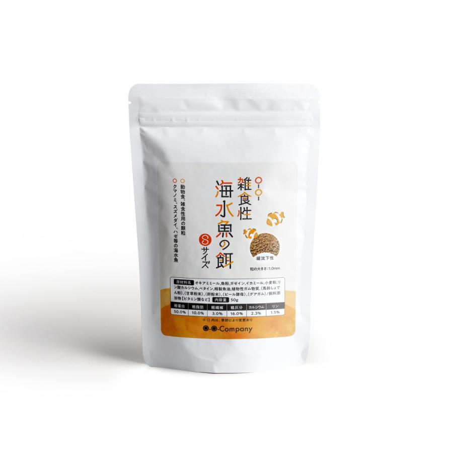 海水魚の餌 雑食性 Sサイズ 1 0mm ５０ｇ 1918 O O Company 通販 Yahoo ショッピング
