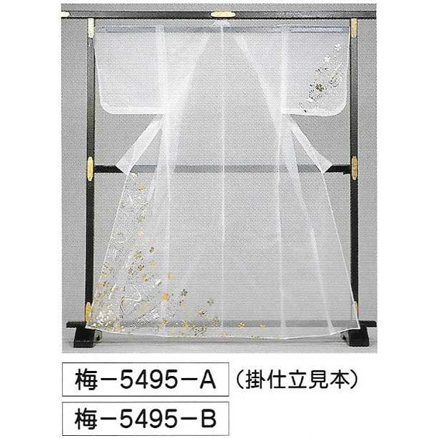 箔付かつぎ掛仕立・梅印