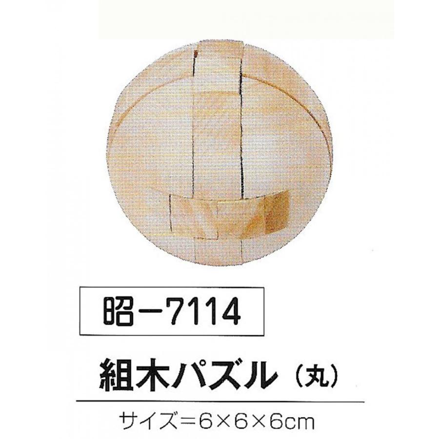 2277円 注目の福袋! Ugears 夜の騎士バス 70172 The Knight Bus ユーギアーズ 木製 ブロック DIY パズル 組立 想像力 創造力 おもちゃ 知育 ウッドパズル 3D 工作キット 模型 キット ハリポタコラボ 2277円 注目の福袋! Ugears 夜の騎士バス 70172 The Knight Bus ユーギアーズ 木製 ブロック DIY パズル 組立 想像力 創造力 おもちゃ 知育 ウッドパズル 3D 工作キット 模型 キット ハリポタコラボ