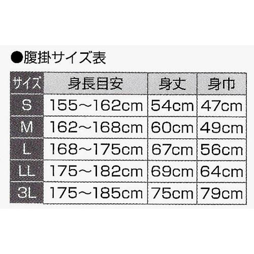 朱子腹掛　黒　サイズＳ〜ＬＬ｜oooka529｜03