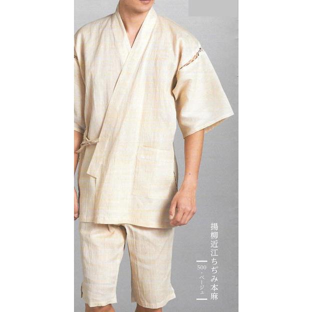 浴衣 メンズ 甚平 源氏物語 ｍサイズ No 500 最大 オフ