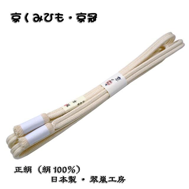 金と白に大きな花模様のだらり帯 シルバーに大きな花模様のだらり帯