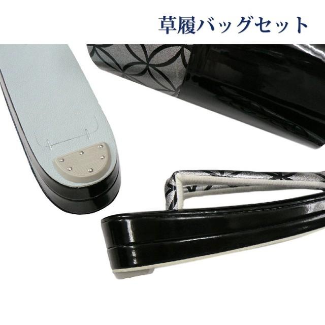 草履バッグペアセット。個性的な色柄がポイントのWa-yukan和装小物、No  