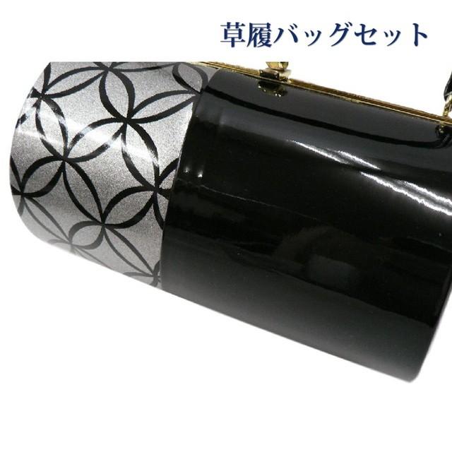 草履バッグペアセット。個性的な色柄がポイントのWa-yukan和装小物、No  
