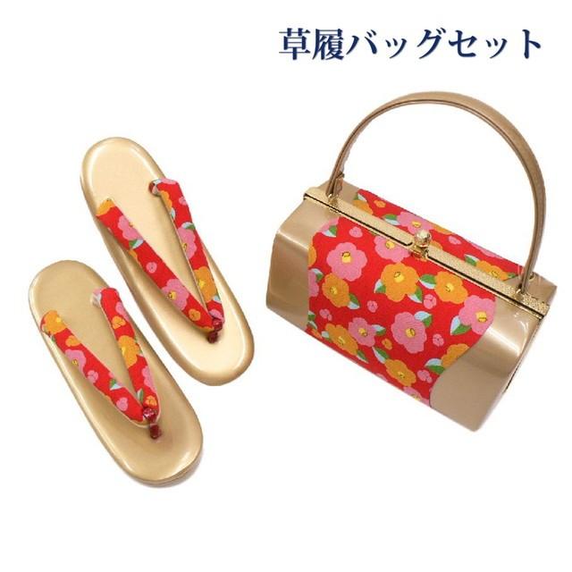 草履バッグペアセット。個性的な色柄がポイントのWa-yukan和装小物、No 