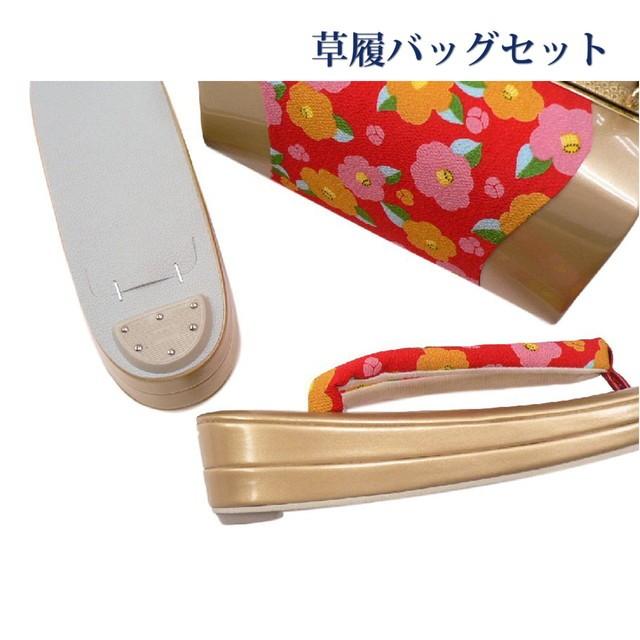 草履バッグペアセット。個性的な色柄がポイントのWa-yukan和装小物、No 