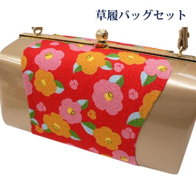 草履バッグペアセット。個性的な色柄がポイントのWa-yukan和装小物、No 