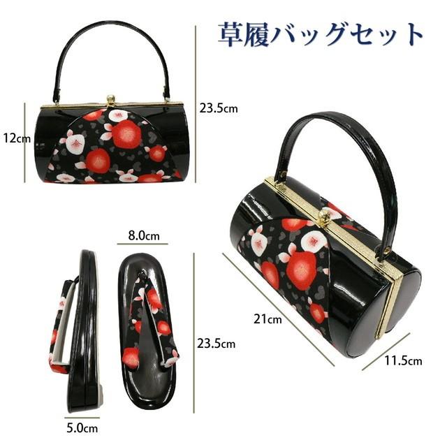 草履バッグペアセット。個性的な色柄がポイントのWa-yukan和装小物、No 