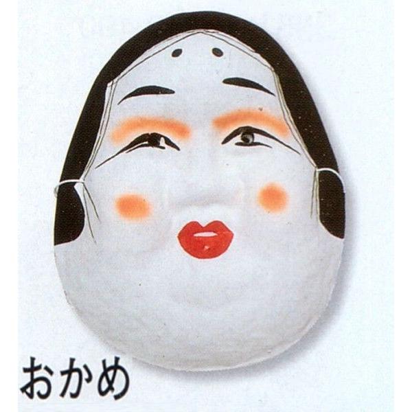 正規販売店 祭 踊り用お面 ひょっとこ おかめ Materialworldblog Com