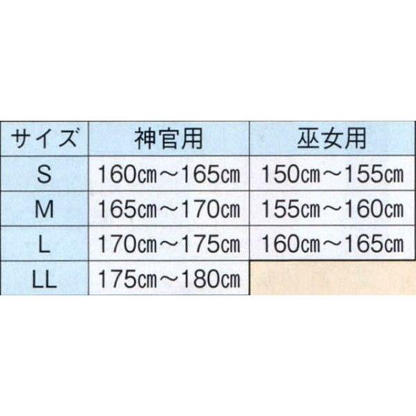 正規神官用袴 夏用 白 サイズＳ〜Ｌ 祭り用品 | fit016.com.br