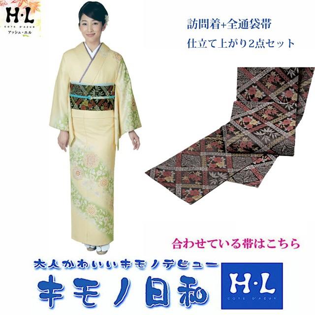 訪問着・袋帯 2点仕立上がりセット No,04 : 19hlhoset04 : きもの大岡 